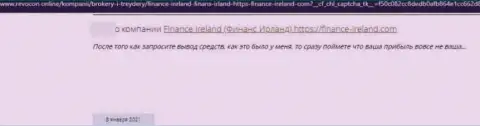 Finance Ireland - это МОШЕННИК !!! Промышляющий во всемирной интернет сети (отзыв)
