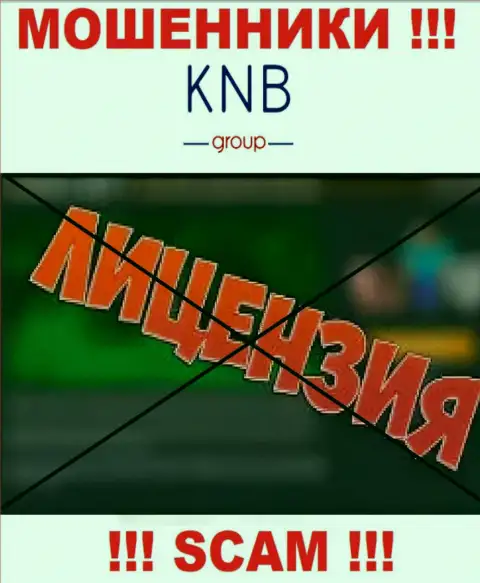 KNB Group не удалось оформить лицензию, да и не нужна она данным интернет шулерам