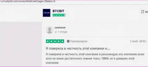 Ещё перечень отзывов о услугах online-обменки BTCBit Net с сайта Ru Trustpilot Com