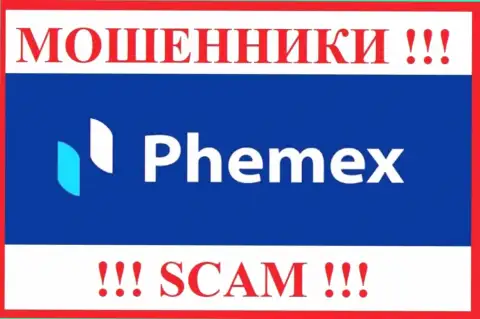 PhemEX Com - это РАЗВОДИЛА ! SCAM !!!