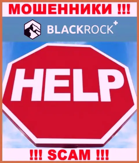 Отчаиваться не спешите, мы подскажем, как вернуть обратно деньги с дилинговой компании BlackRock Investment Management (UK) Ltd