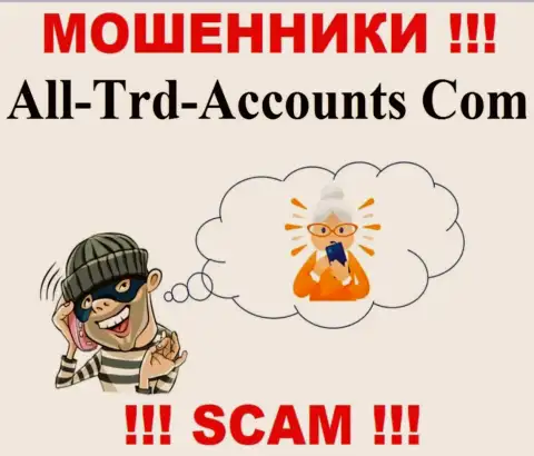 All-Trd-Accounts Com в поиске очередных жертв, отсылайте их подальше