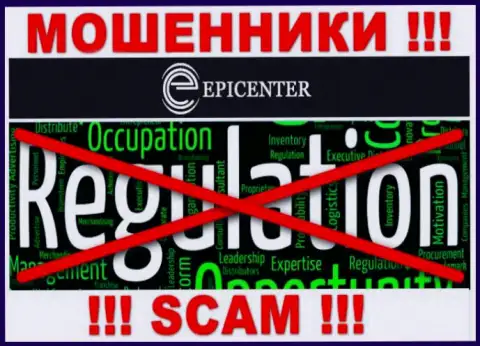 Отыскать информацию о регуляторе интернет-кидал Epicenter-Int Com нереально - его нет !!!