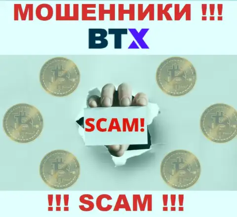 Не верьте BTX Pro, не отправляйте дополнительно средства