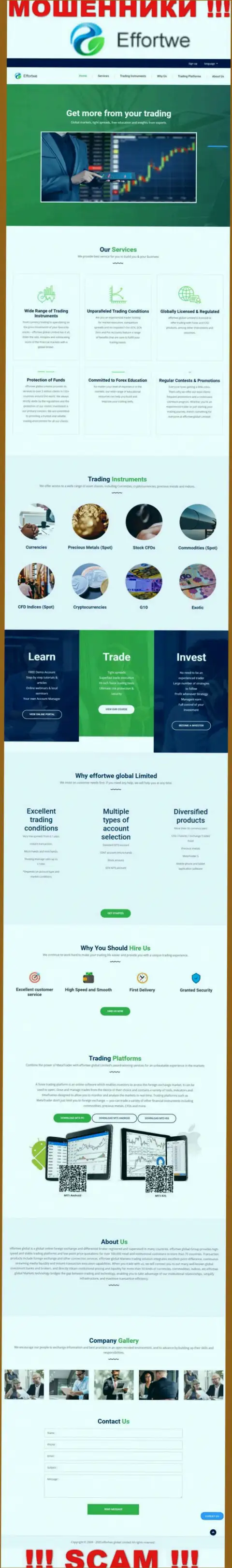 Сайт конторы Effortwe Global Limited, заполненный ложной информацией