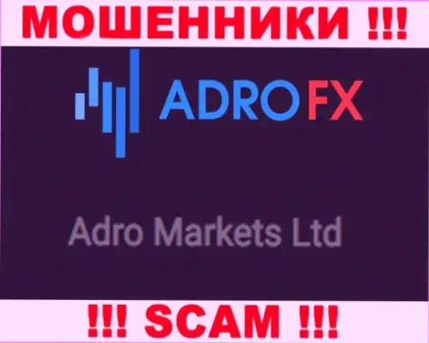 Шарашка АдроФИкс находится под руководством конторы Adro Markets Ltd