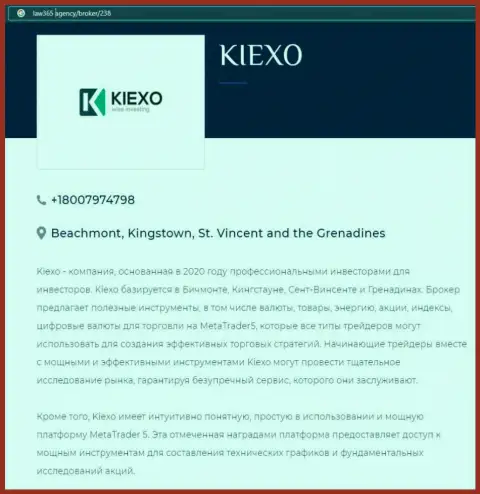На сайте Лоу365 Эдженси имеется статья про Форекс дилинговую компанию KIEXO