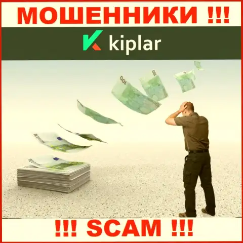 Совместное сотрудничество с internet-шулерами Kiplar - это большой риск, т.к. каждое их слово лишь сплошной лохотрон
