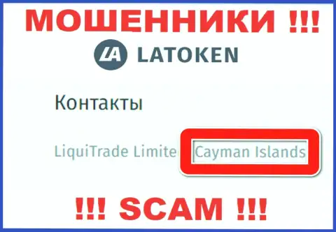 Лохотрон Латокен Ком зарегистрирован на территории - Cayman Islands