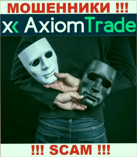 Axiom-Trade Pro средства выводить отказываются, а еще и комиссии за вывод вложенных денег у наивных клиентов выдуривают