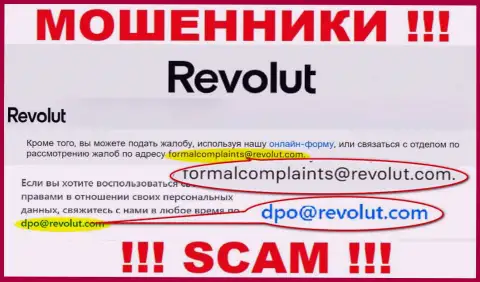 Установить контакт с интернет ворюгами из Revolut Вы можете, если отправите письмо им на е-майл
