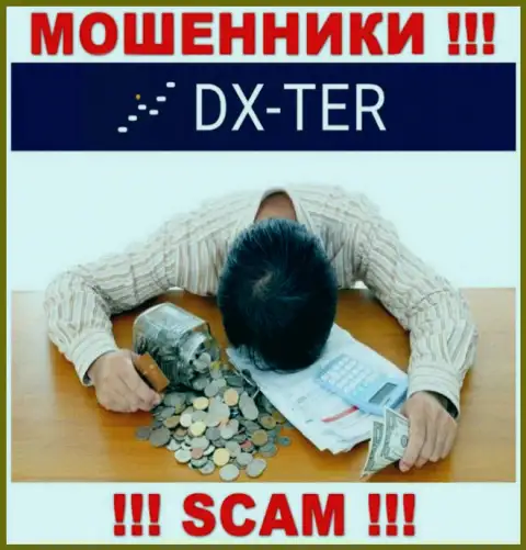 DX Ter развели на денежные вложения - напишите жалобу, Вам постараются посодействовать