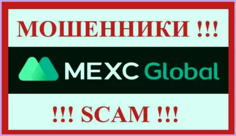 MEXCGlobal - это SCAM !!! ЕЩЕ ОДИН МОШЕННИК !!!