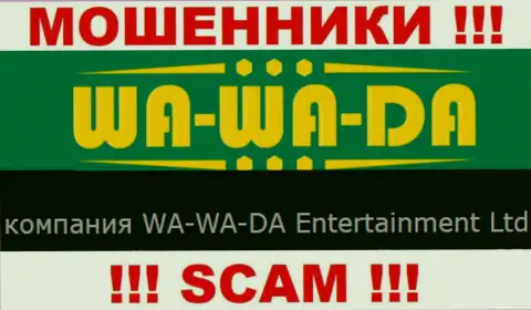 WA-WA-DA Entertainment Ltd управляет брендом Ва-Ва-Да Казино - это РАЗВОДИЛЫ !!!