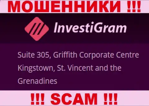 InvestiGram засели на офшорной территории по адресу - Сьюит 305, Корпоративный Центр Гриффитш, Кингстаун, Кингстаун, Сент-Винсент и Гренадины - это МАХИНАТОРЫ !