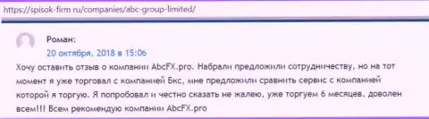 Пользователи опубликовали отзывы о Forex брокере ABC Group на сайте Spisok Firm Ru