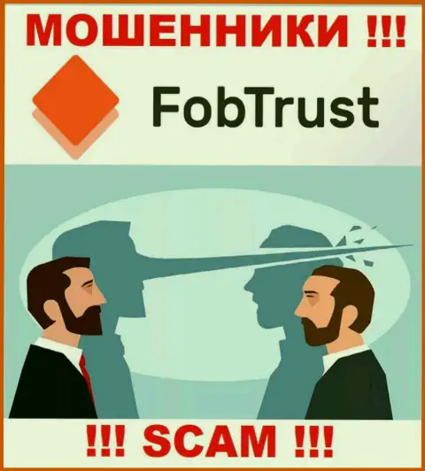 Не загремите в капкан мошенников Fob Trust, не вводите дополнительно накопления