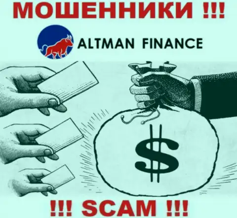 Altman Finance - ловушка для доверчивых людей, никому не советуем связываться с ними