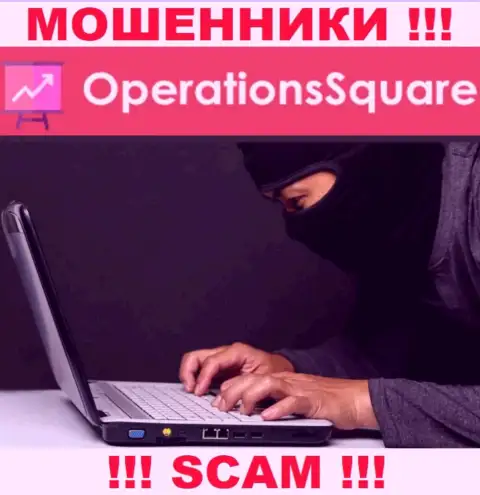 Не окажитесь очередной добычей интернет ворюг из OperationSquare Com - не общайтесь с ними