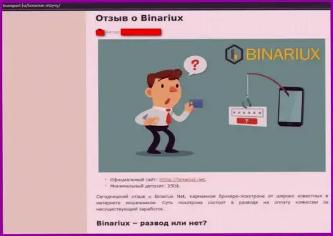 Бинариукс - это интернет обманщики, которых нужно обходить десятой дорогой (обзор деяний)
