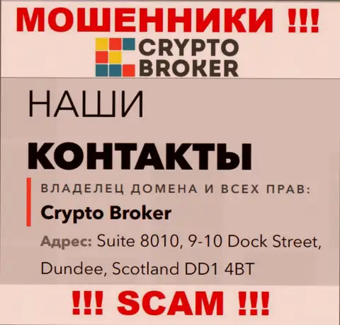 Адрес регистрации CryptoBroker в оффшоре - Suite 8010, 9-10 Dock Street, Dundee, Scotland DD1 4BT (информация взята с онлайн-сервиса разводил)