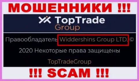 Сведения об юридическом лице ТопТрейдГрупп на их официальном сайте имеются это Widdershins Group LTD