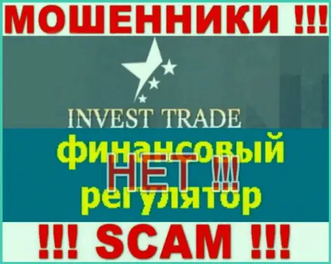 У компании Invest Trade нет регулируемого органа, значит это профессиональные кидалы !!! Будьте осторожны !