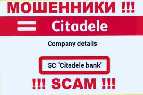 Цитадел Лв принадлежит конторе - SC Citadele Bank