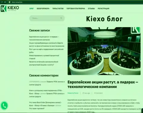 Обзорный материал о ФОРЕКС брокере KIEXO на информационном ресурсе Kiexo Review Com
