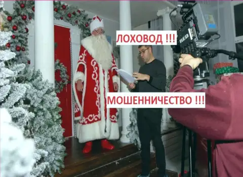 Богдан Михайлович Терзи просит исполнение желаний у Деда Мороза, наверное не так всё и отлично