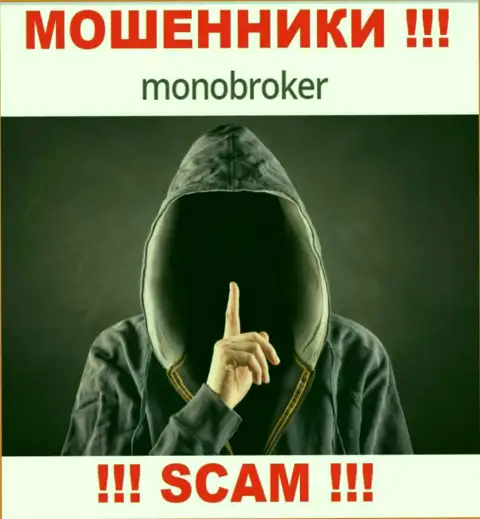 У internet-мошенников MonoBroker неизвестны начальники - похитят деньги, подавать жалобу будет не на кого