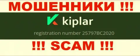 Номер регистрации конторы Kiplar Com, в которую кровно нажитые рекомендуем не вкладывать: 25797BC2020