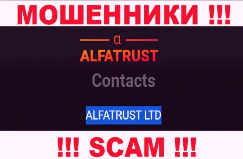 На официальном веб-ресурсе AlfaTrust Com написано, что этой конторой владеет ALFATRUST LTD