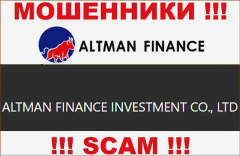 Владельцами Altman Inc оказалась компания - ALTMAN FINANCE INVESTMENT CO., LTD