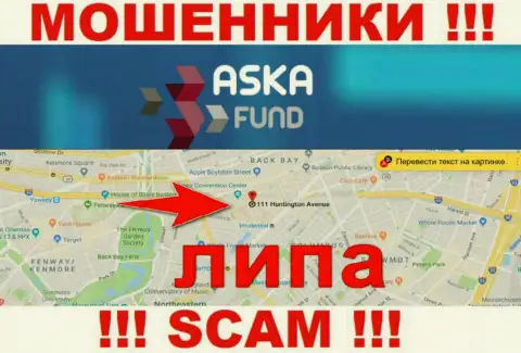 Aska Fund - это МОШЕННИКИ ! Информация относительно офшорной регистрации неправдивая