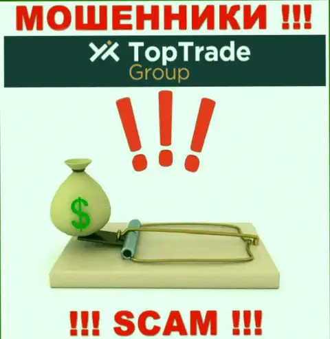 Top Trade Group - ОБУВАЮТ !!! Не клюньте на их призывы дополнительных вкладов